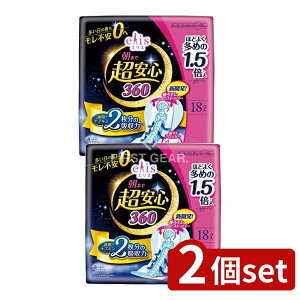 _r[TL^y2Zbgz 剤 GX ܂ŒS360(ɑ̖p) [Pie/18] | GX pivL ivL p GX ܂ŒS H p 