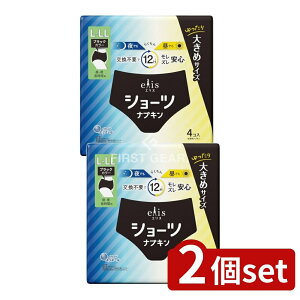 y2Zbgz 剤 GXV[c L~LL ubNJ[ [Pie/4] | GXV[c GX ubNJ[ V[c ԗp pivL V[c^ ivL z 剤