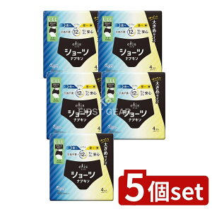 y5Zbgz 剤 GXV[c L~LL ubNJ[ [Pie/4] | GXV[c GX ubNJ[ V[c ԗp pivL V[c^ ivL z 剤