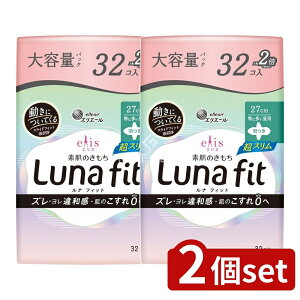 _r[TL^y2Zbgz 剤 GXf̂itBbgXH [Pie/32] | 剤 pivL GG[ GX f̂ itBbg 