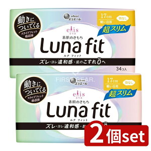 y2Zbgz 剤 GXf̂itBbgXHȂ [Pie/34] | GX pi GX ivL GX f̂ GX itBbg ivL H i