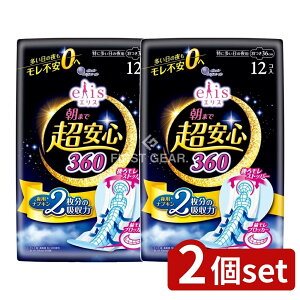 _r[TL^y2Zbgz 剤 GX܂ŒS360H [Pie/12] | 剤 GX ܂ŒS ɑ̖p ivL pivL z H q