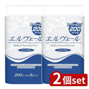 y2Zbgz 剤 GF[gCbgS200M [Pie/6] | GG[ gCbgy[p[ cȂ gCbgeBV[ Đ ڃ^Cv VO gCbgy[p[ G