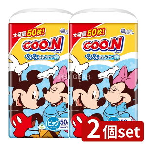 _r[TL^y2Zbgz 剤 O~pc ܂炳ʋC BIGTCY [Pie/50] | O[ ނ pc fBYj[ z 剤 GG[ jp ނ 