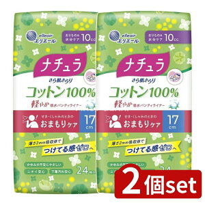 �_���r���[���T�L�^�y2�Z�b�g�z �剤���� �i�`���� ���甧�����R�b�g���y�₩�p���e�B���C�i�[ [�P�i���e��/24��] | �剤���� �z���p���e�B���C�i�[ �R�b�g��100% ���甧����� �i�`���� 