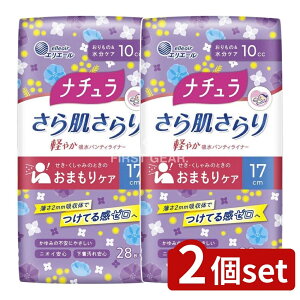 �_���r���[���T�L�^�y2�Z�b�g�z �剤���� �i�`���� ���甧�����y�₩�z�����C�i�[ [�P�i���e��/28��] | �剤���� �p���e�B���C�i�[ �y�₩�z�� �G���G�[�� �i�`���� ���甧 ����� �y��