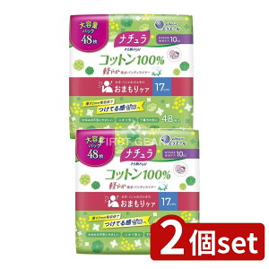 _r[TL^y2Zbgz 剤 i`甧Rbgy₩zpeBCi[ [Pie/48] | i` zCi[ Rbg100 y₩ ApV[g 