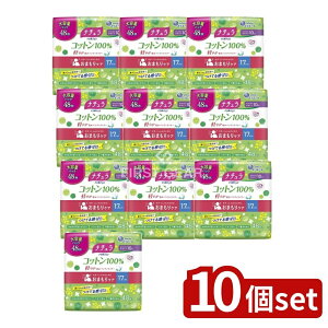 �_���r���[���T�L�^�y10�Z�b�g�z �剤���� �i�`�������甧�����R�b�g���y�₩�z���p���e�B���C�i�[ [�P�i���e��/48��] | �i�`���� �z�����C�i�[ �R�b�g��100�� �y�₩ �A����p�V�[�g ��