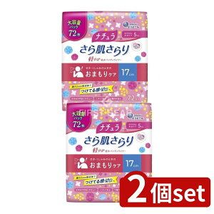 �_���r���[���T�L�^�y2�Z�b�g�z �剤���� �i�`�������甧�����y�₩�z��PL��e�� [�P�i���e��/72��] | �i�`���� �z���p���e�B���C�i�[ ���甧 �y�₩ �A����p�V�[�g �����p�i �ʋC�� ��