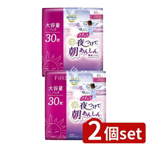 y2Zbgz 剤 i`Ē񂵂zpbh26Z` [Pie/30] | i`zpbh i`Ē񂵂Apbh pizV[g { 