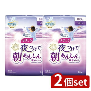 _r[TL^y2Zbgz 剤 i`Ē񂵂zpbh33Z` [Pie/14] | i` zpbh p pbh A pV[g qO`ER i`