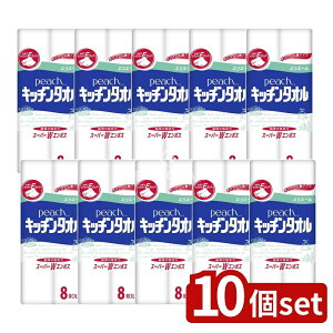 y10Zbgz 剤 s[`Lb`^I [Pie/8] | GG[ Lb`^I s[` ^I Lb`y[p[ z pi ӂ VbvZbg Gꂽ u