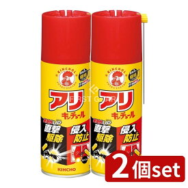 ＼レビュー特典有／【2個セット】 大日本除虫菊 アリキンチョール [単品内容量/300ml] | 大日本除虫菊 キンチョー アリ キンチョール スプレー KINCHO キンチョー アリ用 直撃駆除 極細ノズル 特定外来生物 ヒアリ アルゼンチンアリ 日本製 アリスプレー