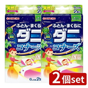 _r[TL^y2Zbgz {e ӂƂE܂Ƀ_jRi[Y bNX[t̍ [Pie/2] | _j΍ _j悯V[g KINCHO Ri[Y zcp Qp ܂