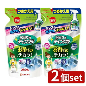 _r[TL^y2Zbgz {e peBN hLvXV ߂p [Pie/250ml] | {e L`[ eBN  Lb` p ʏ