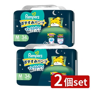 y2Zbgz P&G pp[X ₷݃pc X[p-W{ X[p-W{ [Pie/34] | pp[X ނ ₷݃pc xr[ނ ނpc X[p[W{ p