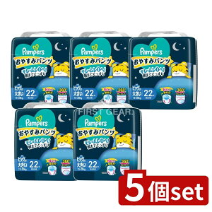 y5Zbgz P&G pp[X ₷݃pc X[p-W{ X[p-W{ [Pie/22] | P&G pp[X ₷݃pc rbO傫 X[p[W{ 傫 ₷݃p