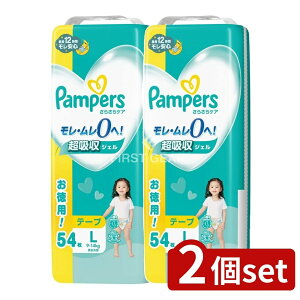 y2Zbgz P&G pp[X 炳PA e[v EgW{ EgW{ [Pie/54] | ނ pp[X e[v V ނ  Ԃ LbY xr[ e[v