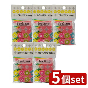 y5Zbgz aY feeling J[o [Pie/100] | J[o ٓ Jt o d؂  Ɩp eCNAEg HX AEghA ĝ  o ֗