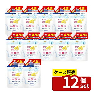 �_���r���[���T�L�^�y������ 12�Z�b�g�z ���Ό� ����p�A�n���h�\�[�v�l�֗p [�P�i���e��/900ml] | ���Ό� �n���h�\�[�v ��p �A�n���h�\�[�v �O���[�v�t���[�c ���{�� �傫�� ��� �t