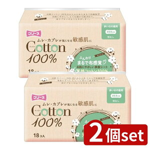 _r[TL^y2Zbgz q t[l Rbg100% ̒p HȂ [Pie/18] | t[l pivL RbgivL pi HȂ 100%Rbg 