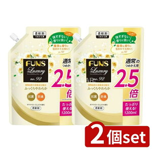 y2Zbgz Ό FUNS Luxury_No92l [Pie/1200ml] | t@X _ OWA[ zCg[Y XN  V_[Ebh WX~ tF~j pi { p