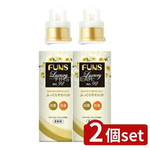 _r[TL^y2Zbgz Ό FUNS Luxury_No92{ [Pie/600ml] | Ό _ FUNS Luxury OWA[ No.92 AR zCg[Y { t@X \ti[