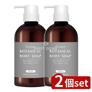 y2Zbgz Ό sAtB[{^jJ{fB\[vO[&@[xi { [Pie/450ml] | Ό {fB\[v {^jJ O[ @[xi {^jJ\[v s