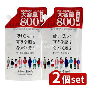 �_���r���[���T�L�^�y2�Z�b�g�z ���Ό� ���Ό�������ꒅ�p��� �l�֗p [�P�i���e��/800ml] | ���Ό� ������ꒅ�p��� ��� ������� ����R�b�g�� ����E�[�� ����V���N ����p��