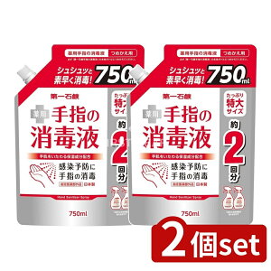 y2Zbgz Ό Όpw̏ŉtXv[ l֗p [Pie/750ml] | wŉt Ό pŉt AR[ŉt ߂p ŉt w򕔊Oi _ ŃA