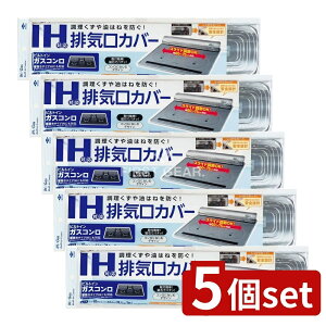 �_���r���[���T�L�^�y5�Z�b�g�z ���m�A���~�G�R�[�v���_�N�c IH�Ή��r�C���J�o�[ [�P�i���e��/1��] | ���m�A���~ �r�C���J�o�[ IH�Ή� �L�b�`�����Օi ���� ��t���ȒP �V���v���f�U�C�� �L