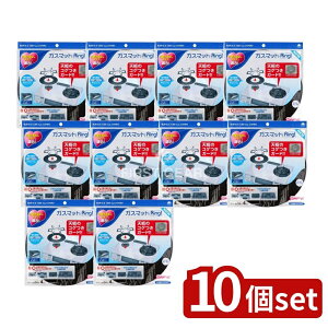 �_���r���[���T�L�^�y10�Z�b�g�z ���m�A���~�G�R�[�v���_�N�c �K�X�}�b�gRING!NEW [�P�i���e��/4��] | �K�X�}�b�g �R�����J�o�[ �A���~�}�b�g �L�b�`���p�i �K�X�R���� �K�X�}�b�g RING �����p