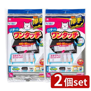 y2Zbgz mA~GR[v_Nc X[p[^b`Wt[hJo[60cm~90cmp [Pie/1] | rbO mA~ Wt[hJo[ ^b`Jo[ tB^[ L