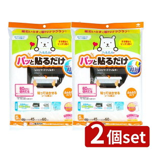 y2Zbgz mA~GR[v_Nc pbƓ\邾 60Z`؂ĂtB^[ [Pie/5] | pbƓ\tB^[ CtB^[ ӂtB^[ StB^[ 