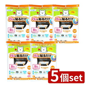 y5Zbgz mA~GR[v_Nc pbƓ\邾 60Z`؂ĂtB^[ [Pie/5] | pbƓ\tB^[ CtB^[ ӂtB^[ StB^[ 