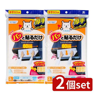 _r[TL^y2Zbgz mA~GR[v_Nc pbƓ\邾 X[p[[tB^[ 60CM [Pie/1] | tB^[ C Wt[h tB mA~  