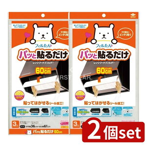 y2Zbgz mA~GR[v_Nc pbƓ\邾 ӂ[^ [Pie/3] | tB^ Wt[h tB C tB^[ Lb` tB^[V[g StB^