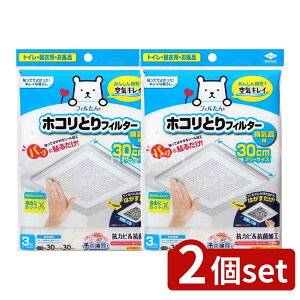 y2Zbgz mA~GR[v_Nc pbƓ\邾 zRƂtB^[ Cp 30CM [Pie/3] | C tB^[ mA~ \邾 ȒP ւ C gC E