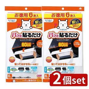 _r[TL^y2Zbgz mA~GR[v_Nc pbƓ\邾 [^tB^[ 60CM [Pie/6] | Wt[h tB^[ mA~ pbƓ\ [^ptB^[ t