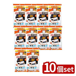 _r[TL^y10Zbgz mA~GR[v_Nc pbƓ\邾 [^tB^[ 60CM [Pie/6] | Wt[h tB^[ mA~ pbƓ\ [^ptB^[ 