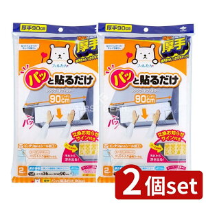 y2Zbgz mA~GR[v_Nc pbƓ\邾X[p[[^tB^[90CM [Pie/2] | mA~ tB^[ X[p[[^ pbƓ\邾 StB^[ V[t