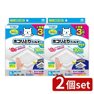 y2Zbgz mA~GR[v_Nc pbƓ\邾zRƂtB^[Cp30cm [Pie/9] | tB^[ C zRƂ mA~ S^Cv sDz ȒPt g