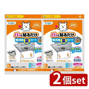 y2Zbgz mA~GR[v_Nc pbƓ\邾pV[g [Pie/2] | CtB^[ mA~ tB V[g Wt[htB^[ pbƓ\