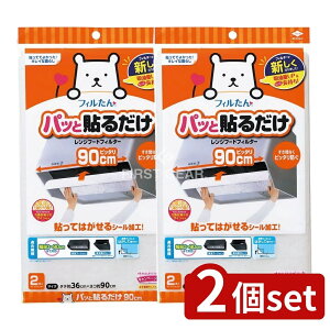 _r[TL^y2Zbgz mA~GR[v_Nc pbg\[^tB^[90CM [Pie/2] | tB^[ C Wt[h Lb` tB mA~ S^C