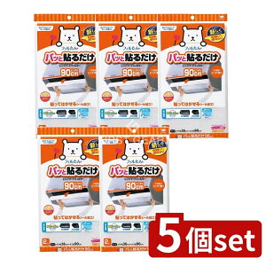 _r[TL^y5Zbgz mA~GR[v_Nc pbg\[^tB^[90CM [Pie/2] | tB^[ C Wt[h Lb` tB mA~ S^C