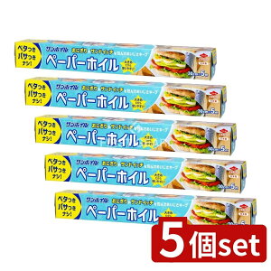 _r[TL^y5Zbgz mA~GR[v_Nc y[p[zC [Pie/5m] | A~zC y[p[zC zzC ɂV[g gP[X bsOV[g 