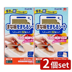 _r[TL^y2Zbgz mA~GR[v_Nc ܂Ȕ܂V[g [Pie/32] | ܂ȔV[g ܂ȔJo[ Hiq V[g Lb`c[ Lb`pi 