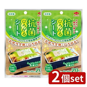 _r[TL^y2Zbgz mA~GR[v_Nc RۂЂ낪V[g傫ߕٓp [Pie/20] | RۃV[g { ٓV[g HiR JV 킳 Ђ낪V[