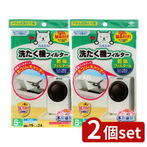 _r[TL^y2Zbgz mA~GR[v_Nc 􂽂@tB^[ tB^[p [Pie/6] | tB^[ @ tB^[ tB tB^[V[g 