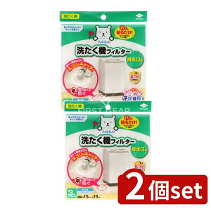 �_���r���[���T�L�^�y2�Z�b�g�z ���m�A���~�G�R�[�v���_�N�c �􂽂��@�t�B���^�[ �r�����p [�P�i���e��/3��] | ���܂��� �t�B���^�[ ����@ �r���� ���m�A���~ �􂽂��@ �r�����t�B���^�[ 